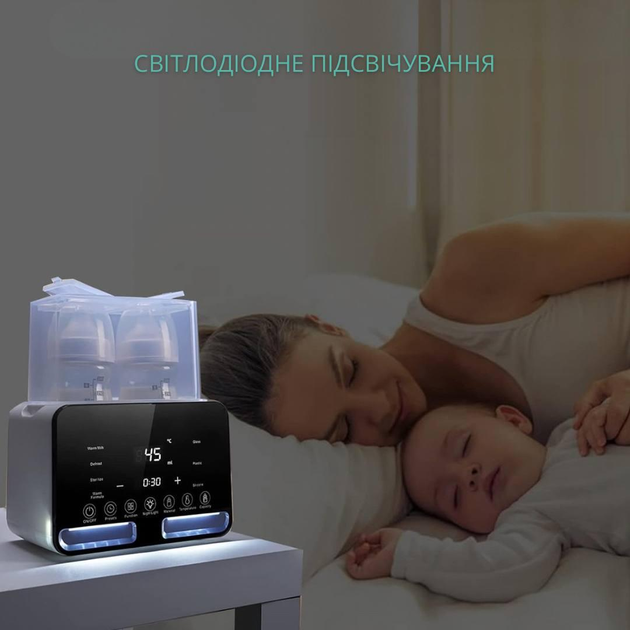 Стерилізатор і підігрівач для дитячих пляшечок 9 в 1 Bodasan (Q013) - зображення 5