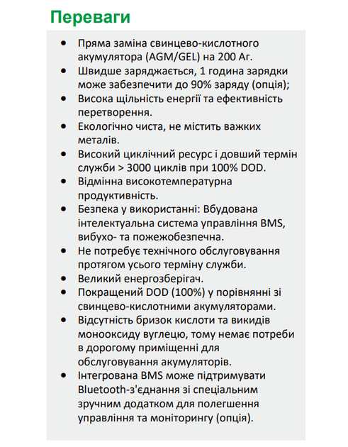 Аккумулятор EverExceed LDP 12-200 (12.8V200Ah) - Фото 3 Аккумулятор EverExceed LDP 12-200 (12.8V200Ah) - изображение 3