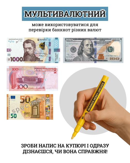 Упаковка маркеров для проверки купюр Buromax Money Checker 1.5-2 мм (BM.8910.2) - изображение 5