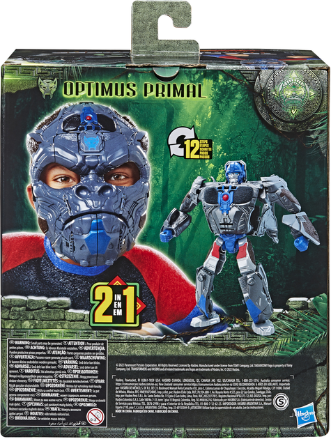 Іграшка-маска Hasbro Трансформери Повстання звірів F4121 (5010993941131) - зображення 2