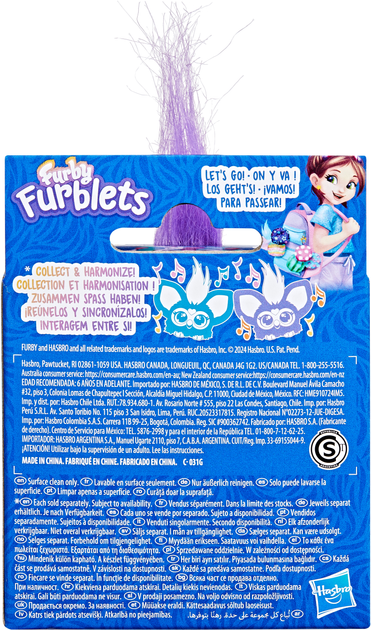 Іграшка інтерактивна Hasbro Furby Furblets G0401 (5010996273895) - зображення 3
