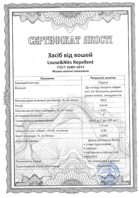 Засіб від вошей Louse&Nits Repellent 1 л - зображення 2