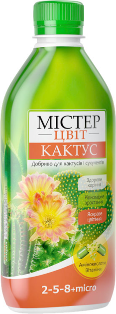 Удобрение Мистер Цвет Кактус 300 мл (4820161961073) 