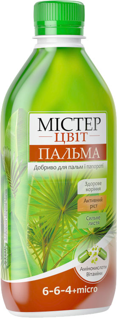 Удобрение Мистер Цвет Пальма 300 мл (4820161960250) - изображение 1