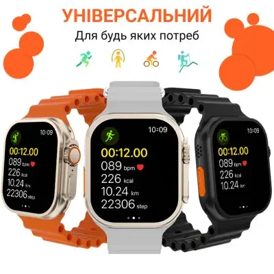 Смарт-часы SmartX8 Ultra с функцией звонка, AMOLED экран, GPS, пульсометр, защита от влаги, белые - Фото 3 Смарт-часы SmartX8 Ultra с функцией звонка, AMOLED экран, GPS, пульсометр, защита от влаги, белые - изображение 3