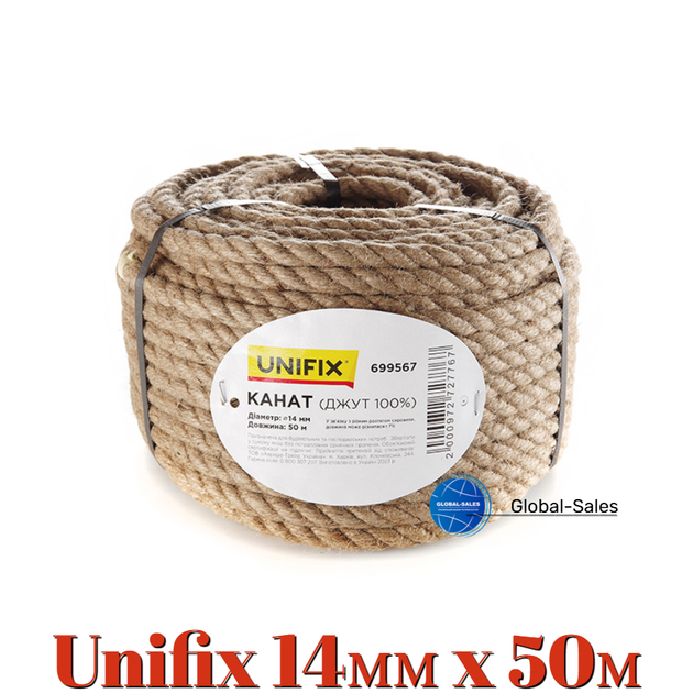 Канат джутовый Unifix 14мм x 50м (699567) - Фото 1 Канат джутовый Unifix 14мм x 50м (699567) - изображение 1