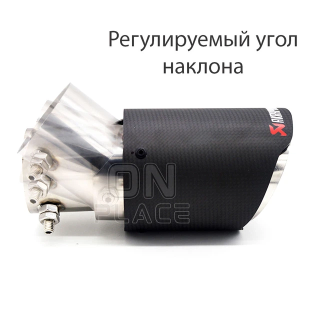 Насадка на глушник Akrapovic одинарна 60мм-170мм (J32) | Карбонова насадка на вихлопну трубу - зображення 8
