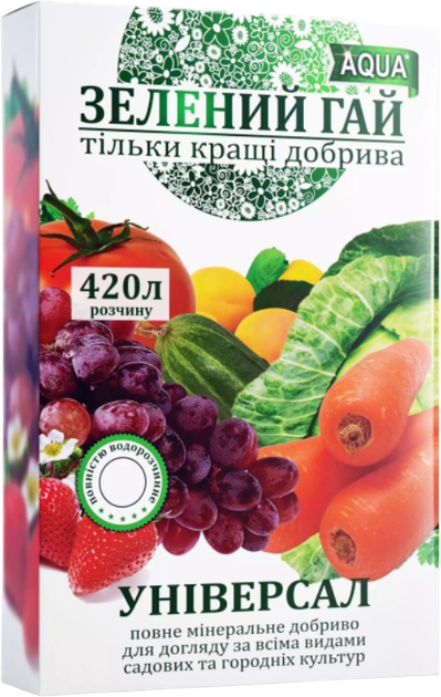 Удобрение водорастворимое Зеленый гай-Аква Универсальное 300 г (4820161960564) 