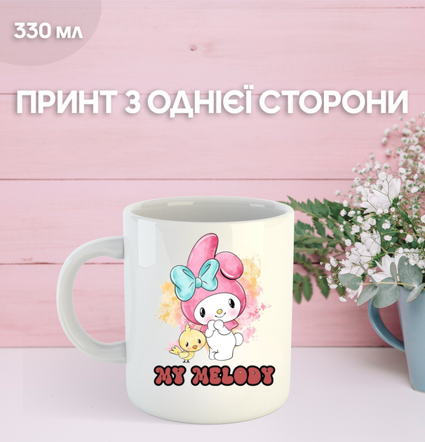 Кружка Май Мелоди с принтом керамическая чашка My Melody 330 мл Uk_895 - Фото 1 Кружка Май Мелоди с принтом керамическая чашка My Melody 330 мл Uk_895 - изображение 1