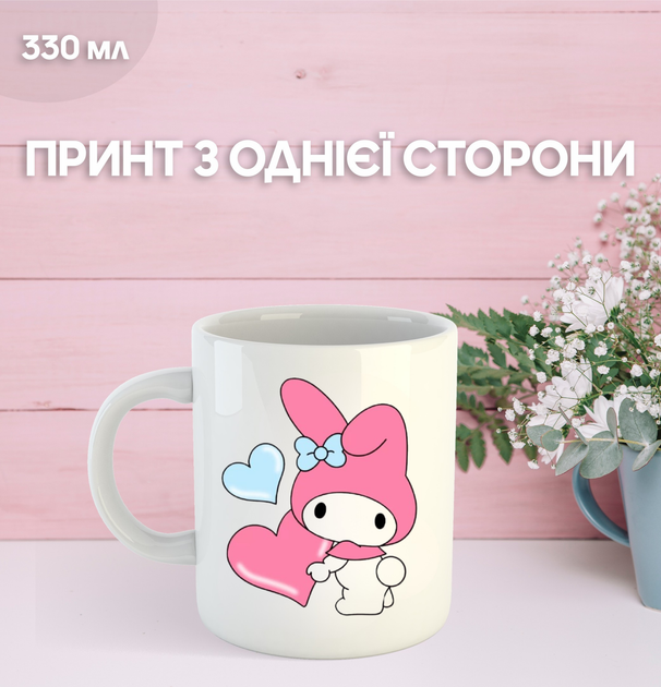 Кружка Май Мелоди с принтом керамическая чашка My Melody 330 мл Uk_894 - Фото 1 Кружка Май Мелоди с принтом керамическая чашка My Melody 330 мл Uk_894 - изображение 1
