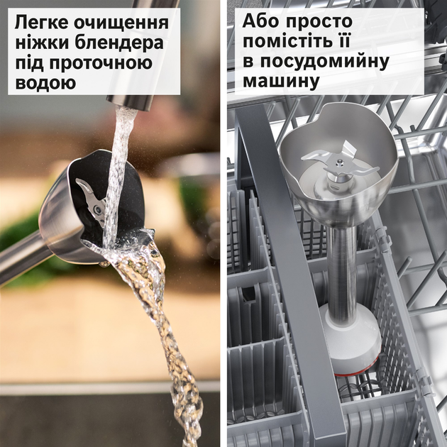 Блендер Bosch Серія 4 ErgoMaster MSM4W410 - зображення 3