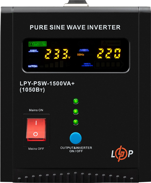ИБП LogicPower LPY-PSW-1500VA+ (1050 Вт) 10A/20A с правильной синусоидой 24В (LP22872) (228720510032) - Уценка - изображение 2