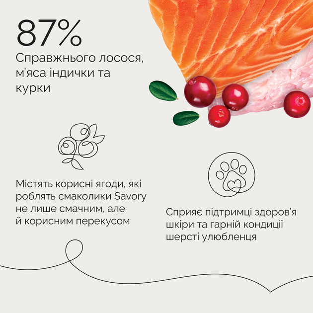 Ласощі для собак Джерки Savory Bars With Salmon батончики з лососем 100 г (4820261921106) - зображення 6