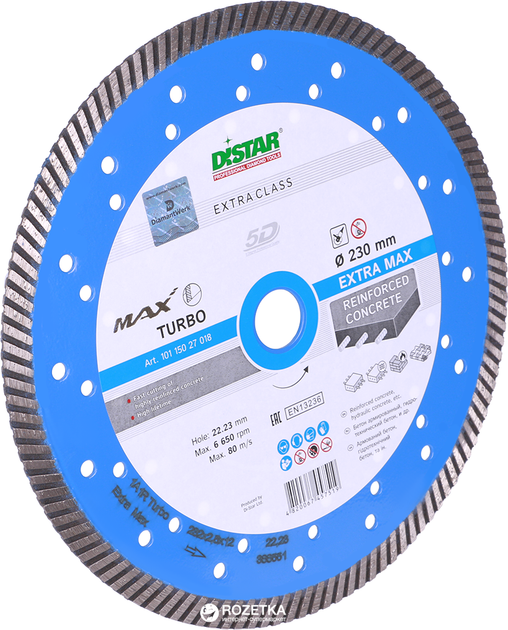 Круг алмазный отрезной Distar Extra Max Turbo 232 x 2.5 х 22.23 (10115027018) - изображение 3