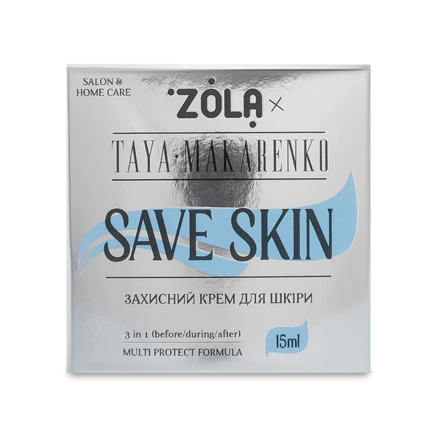 Захисний крем для шкіри обличчя, брів та вій ZOLA Save Skin in collaboration with Taya Makarenko Zola 15 мл - Фото 5 Захисний крем для шкіри обличчя, брів та вій ZOLA Save Skin in collaboration with Taya Makarenko Zola 15 мл - зображення 5