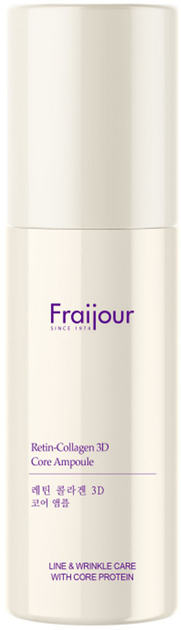Сироватка для обличчя Fraijour Retin-Collagen 3D Core Ampoule 50 мл (8802929008943) - зображення 1
