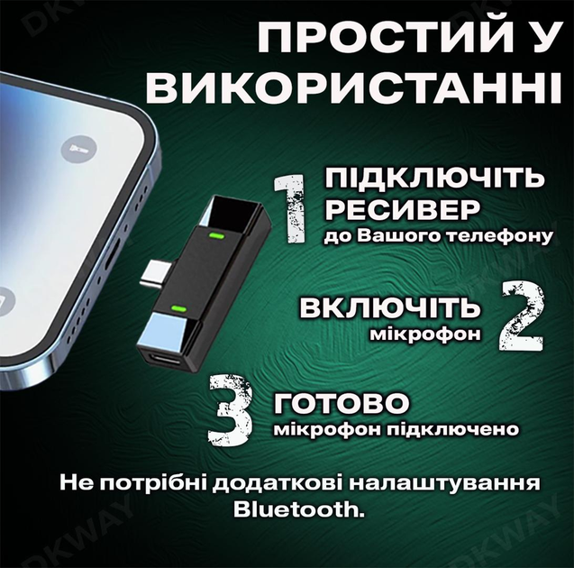 Бездротовий петличний мікрофон для Android та iPhone Type-C Lightning подвійна петличка з шумозаглушенням зарядним кейсом і 2 мікрофонами Plug&Play DKWAY X11-tc Pro + перехідник у подарунок - зображення 3