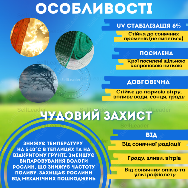 Сетка солнцезащитная 1,5х50м Bradas 40% для затенения растений огорода теплиц навеса беседки от солнца зеленая - изображение 2