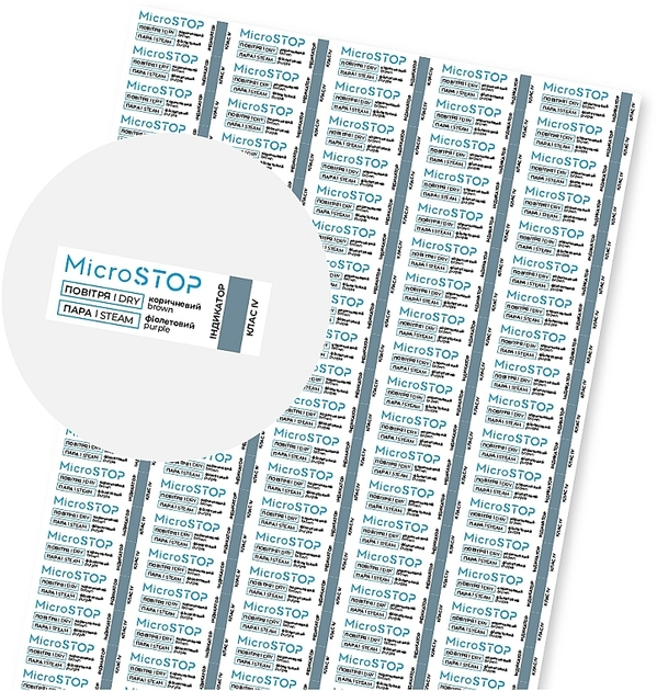Індикатори для контролю стерилізації - MicroSTOP 100шт (1317138-27064793) - зображення 1
