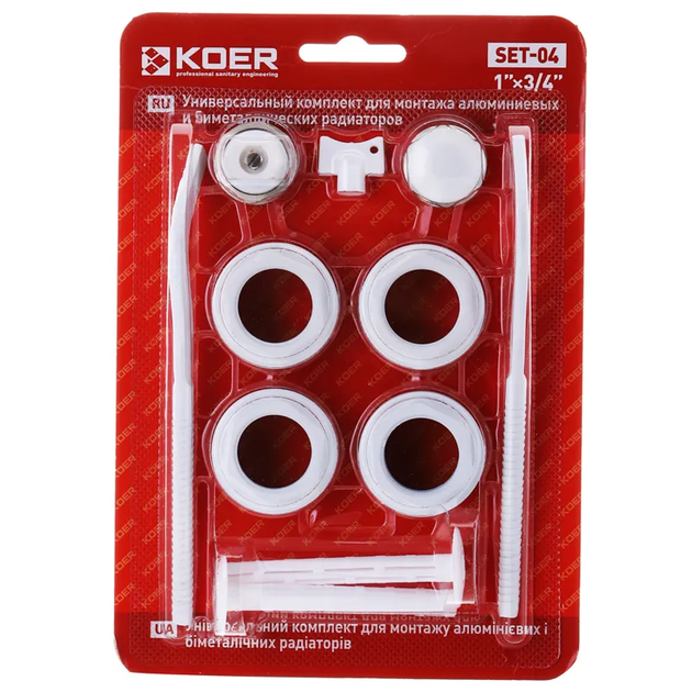 Комплект для радиатора 3/4" KOER SET-04 (с креплениями) (KR1564) - Фото 1 Комплект для радиатора 3/4" KOER SET-04 (с креплениями) (KR1564) - изображение 1