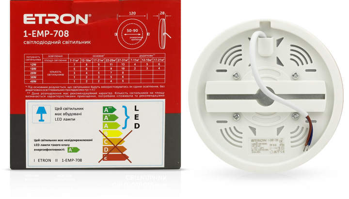 Светодиодный светильник ETRON Multipurpose 18W 5000К IP20 1-EMP-708 - изображение 3