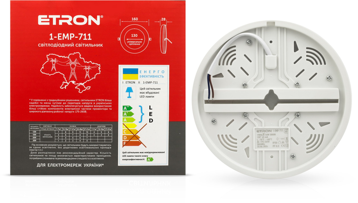 Светодиодный светильник ETRON Multipurpose 26W 5000К IP20 1-EMP-711 - изображение 3