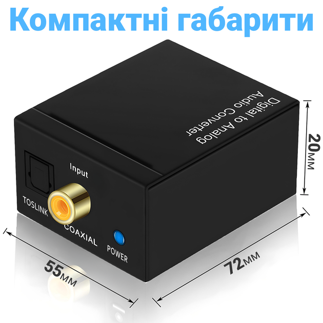 Конвертер звукового сигнала из цифрового в аналоговый Digital Lion DAC03(2), ЦАП: Toslink + Коаксиал на RCA - изображение 6