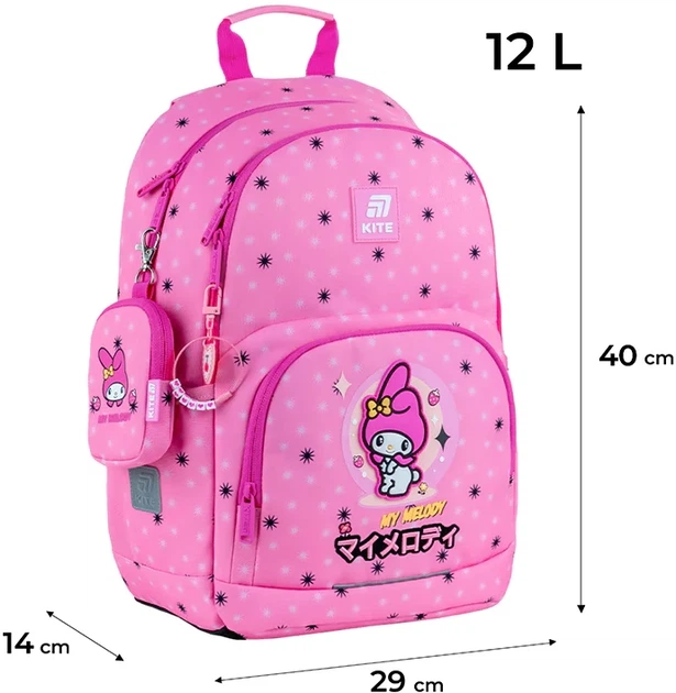 Шкільний набір Kite Education My Melody 3 предмети (SET_HK25-585M-2) - зображення 3