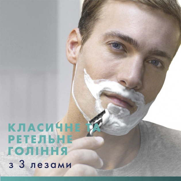マレット　3ペア Станок для гоління чоловічий (Бритва) Gillette Mach3 з 2 змінними