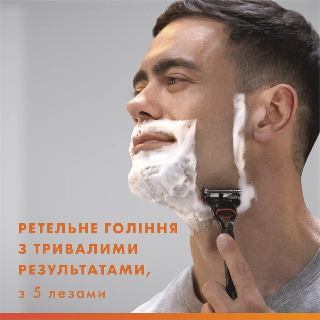 Станок для гоління чоловічий Gillette Fusion5 з 4 змінними картриджами (7702018610266) - зображення 3