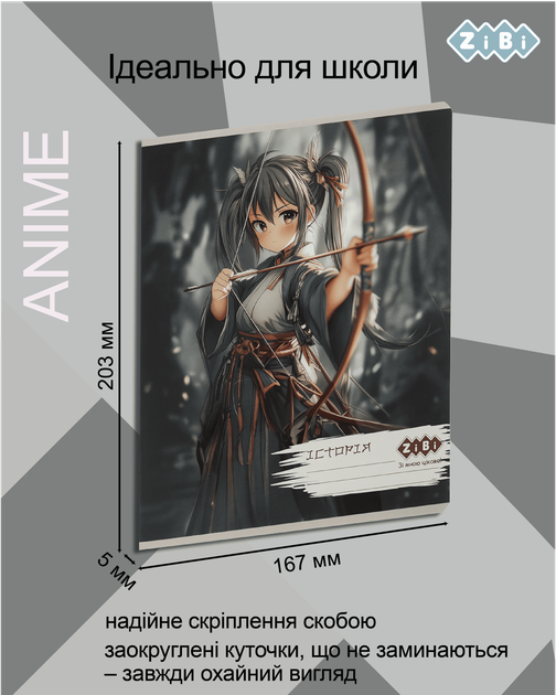 Набір предметних зошитів ZiBi Anime 48 аркушів у клітинку 8 предметів 10 шт (ZB.1704-99) - Фото 5 Набір предметних зошитів ZiBi Anime 48 аркушів у клітинку 8 предметів 10 шт (ZB.1704-99) - зображення 5