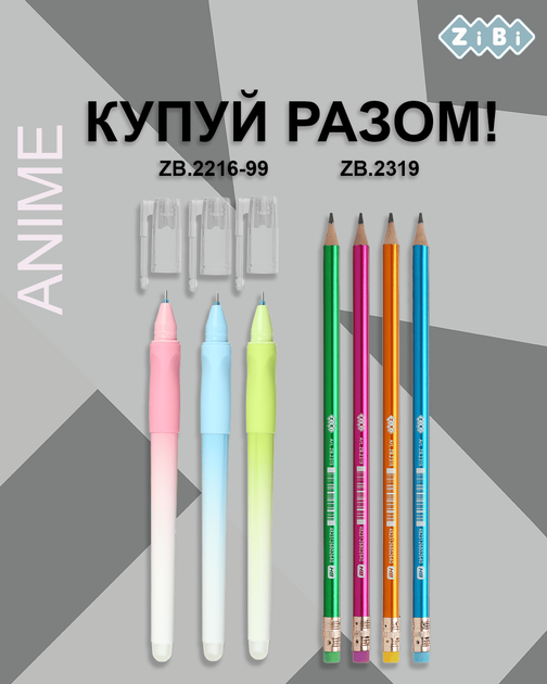 Набір предметних зошитів ZiBi Anime 48 аркушів у клітинку 8 предметів 10 шт (ZB.1704-99) - Фото 8 Набір предметних зошитів ZiBi Anime 48 аркушів у клітинку 8 предметів 10 шт (ZB.1704-99) - зображення 8
