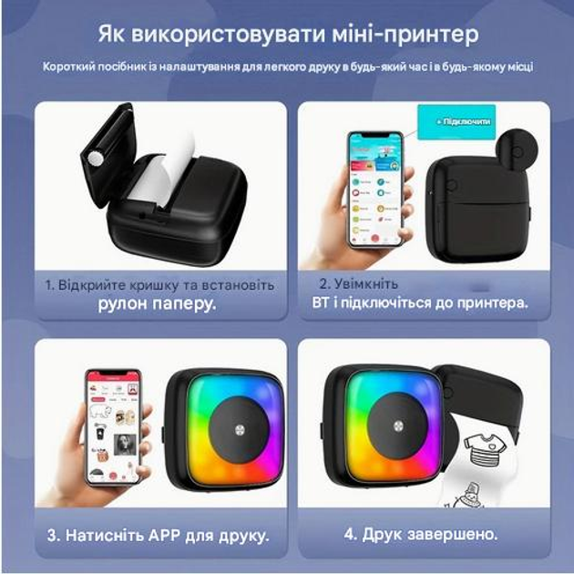 Портативный термопринтер для печати со смартфона без чернил с RGB подсветкой C31-B черный - изображение 12