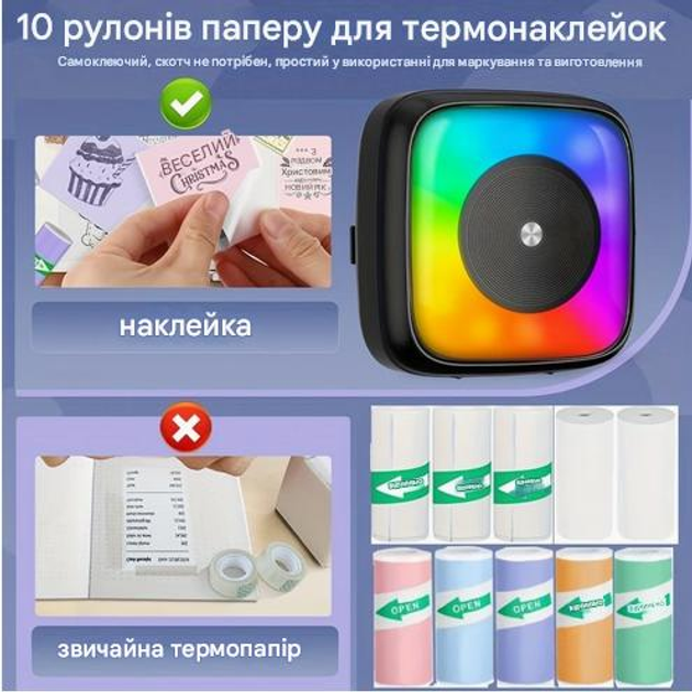 Портативный термопринтер для печати со смартфона без чернил с RGB подсветкой C31-B черный - изображение 14