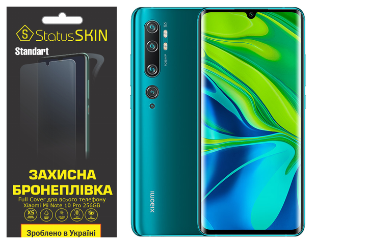 Комплект захисних плівок StatusSKIN Standart Full Cover для телефону Xiaomi Mi Note 10 Pro 256GB - Фото 1 Комплект захисних плівок StatusSKIN Standart Full Cover для телефону Xiaomi Mi Note 10 Pro 256GB - зображення 1