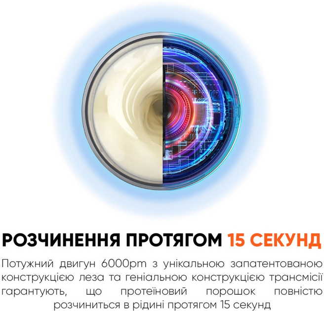 Електричний шейкер VOLTRX Gallium 600 мл Tritan Orange (Gallium_Orange) - зображення 5