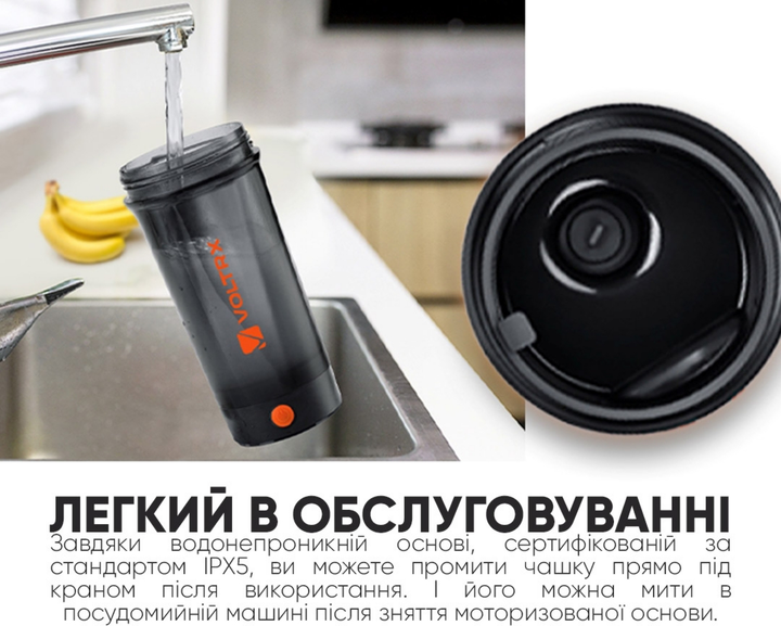 Електричний шейкер VOLTRX Gallium 600 мл Tritan Green (Gallium_Green) - зображення 9
