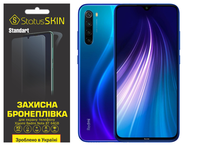 Захисна плівка StatusSKIN Standart на екран Xiaomi Redmi Note 8T 64GB - Фото 1 Захисна плівка StatusSKIN Standart на екран Xiaomi Redmi Note 8T 64GB - зображення 1