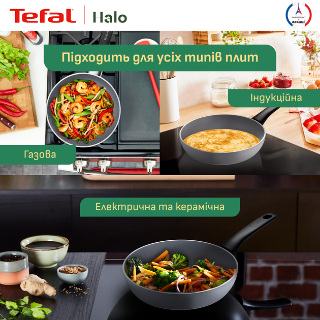 Сковорода Tefal Halo 28 см (C3120653) - изображение 8