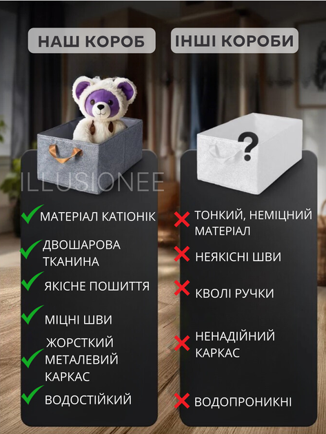 Органайзер для хранения вещей 3DTOYSLAMP металлический вещевой короб для одежды постельного белья подушек одеял игрушек текстиля книг аксессуаров прочные вместительные практичные домашние шкафа комода стеллажа дома гардероба 47×29×20 см серый - Фото 3 Органайзер для хранения вещей 3DTOYSLAMP металлический вещевой короб для одежды постельного белья подушек одеял игрушек текстиля книг аксессуаров прочные вместительные практичные домашние шкафа комода стеллажа дома гардероба 47×29×20 см серый - изображение 3