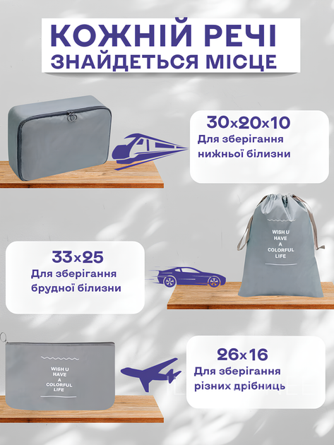 Органайзер для одежды, обуви, белья и косметики 9в1 серый 3DTOYSLAMP - изображение 2