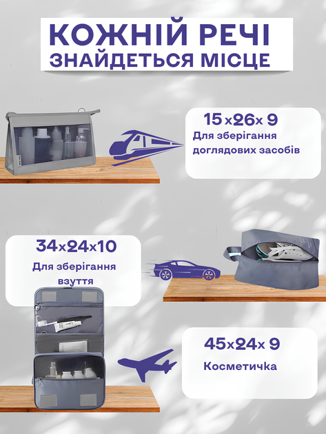 Органайзер для одежды, обуви, белья и косметики 9в1 серый 3DTOYSLAMP - изображение 3