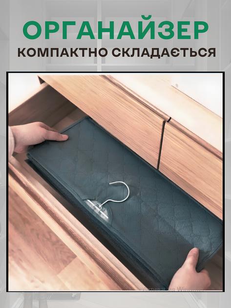 Підвісний органайзер на 5 відділень 117 х 37 см для зберігання сумок шарфів рушників головних уборів іграшок у шафу стелаж на чорну вішалку 3DTOYSLAMP - Фото 4 Підвісний органайзер на 5 відділень 117 х 37 см для зберігання сумок шарфів рушників головних уборів іграшок у шафу стелаж на чорну вішалку 3DTOYSLAMP - зображення 4