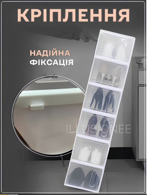 Комплект боксів-органайзерів для обуви 4 шт белые 3DTOYSLAMP - зображення 2