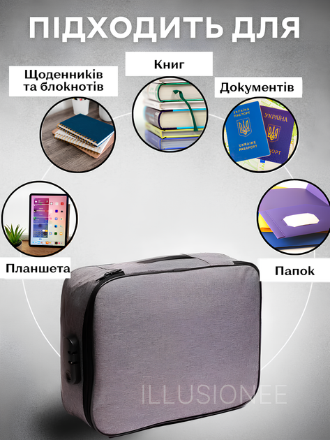 Органайзер дорожній 3DTOYSLAMP стильна сумка A4 STANDARD 37×27×11 см діловий кейс із кодовим замком відділеннями для документів паспортів банківських карт файлів аксесуарів дрібної електроніки для подорожей відряджень преміум подарунок cірий - зображення 5