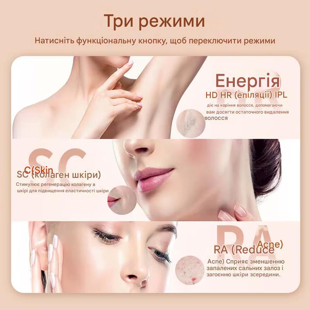 Лазерный эпилятор 3-в-1 ipl с ледяным охлаждением, 999 999 вспышек, профессиональный аппарат - изображение 3