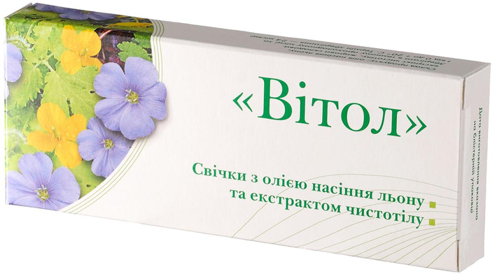 Cвічки "Вітол" з олією насіння льону та екстрактом чистотілу 10шт., профілактики онкозахворювань, Грін-Віза. - зображення 2