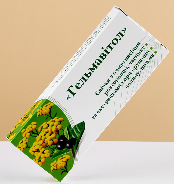 Свічки Гельмавітол 10шт., профілактика і комплексне усунення гельмінтозів, Грін-Віза. - зображення 2