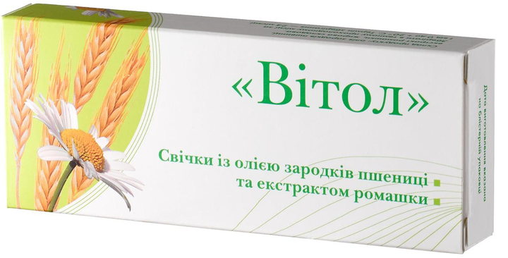 Свічки "Вітол" з олією зародків пшениці і екстрактом ромашки 10шт., порушення менструального циклу, Грін-Віза - зображення 2