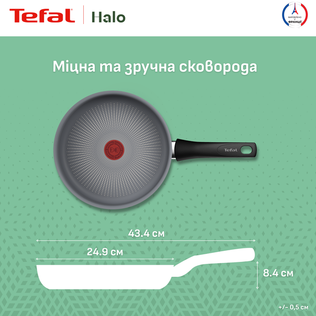 Сковорода Tefal Halo 24 см (C3120453) - изображение 4